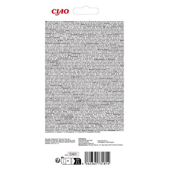 Inaba Churu Luxury Thon wilh Lobster 4x14gr